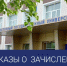 Списки зачисленных по программам магистратуры на бюджетные места (очно) уже на сайте - СВГУ