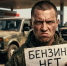 Это «убьёт автомобиль» не сразу. Что нас ждёт до 1 сентября: Нефтяной дождь вместо бензина? - ИА Хакасия