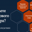 Работа без официального оформления трудовых отношений является незаконной! - Майский район