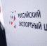 На II Российско-Китайском форуме в Хабаровске обсудят реализацию нацпроекта «Международная кооперация и экспорт» - Инвестпортал Магаданской области