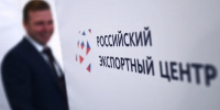 На II Российско-Китайском форуме в Хабаровске обсудят реализацию нацпроекта «Международная кооперация и экспорт» - Инвестпортал Магаданской области