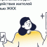 Мобильное приложение "Госуслуги Дом" - Госжилинспекция Приморского края