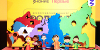 Участница из Приморья поборется за победу в конкурсе по разработке игр от общества «Знание» - Администрация Приморского края