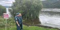 Гидрологическая обстановка в ЕАО на 26 августа - МЧС России