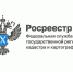 Может ли кадастровый инженер представлять документы на государственный кадастровый учёт и государственную регистрацию прав на объект.... - Администрация Заринского района