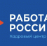 Более 200 жителей Камчатки получили новую профессию в 2026 году при поддержке Кадрового центра - Министерство труда