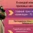 Информируем о приёме заявок на конкурс фоторабот «Гостеприимный Хабаровск‑2026» - Управление культуры
