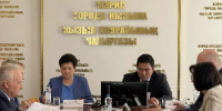 В Кызыле обсудили актуализацию схемы теплоснабжения на 2027 год - Администрация г. Кызыл