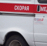 В больницу Благовещенска поступили 10 человек, пострадавших при пожаре на АГХК - Asn24.Ru
