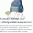 JPG Файл - УМВД Магаданской области