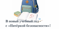 JPG Файл - УМВД Магаданской области