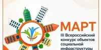 Проект "Гастроли без границ" - Социально-культурный центр