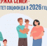 Свыше 3 тысяч работающих семей Сахалина и Курил получили новую финансовую поддержку - Газета Сахалинский нефтяник