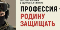 профессия родину защищать. - Каратузский район