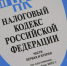 Налоговый вычет на детей в Новосибирской области вырос до 500 тысяч рублей - КП-Новосибирск