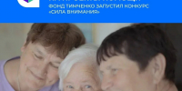 НКО на малых территориях могут получить грант до 1 млн рублей - Министерство социального развития