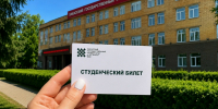 В магистратуре ХГУ заполнены все бюджетные места - ХГУ им. Н.Ф. Катанова
