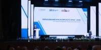 Фото: А. Черных / пресс-служба правительства Красноярского края - НИА