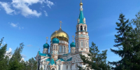 Успенский собор - РИА Омск-информ