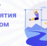 Жители Камчатки могут получить налоговый вычет за занятия спортом и выполнение нормативов ГТО - Министерство спорта