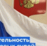   - Управление по обеспечению деятельности судей