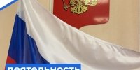   - Управление по обеспечению деятельности судей