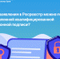 Росреестр подготовил разъяснения о типичных нарушениях, допускаемых при подаче документов на учетно-регистрационные действия. - Чарышский район