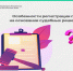 Особенности регистрации прав на основании судебных решений. - Змеиногорский район