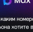Фото: - Вологда-поиск