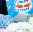 Открыт прием заявок на акцию «Добро в руках» - Министерство труда и социального развития РС(Я)