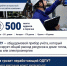 500 многоквартирных домов в Иркутской области платят за коммуналку «на глазок» - Baikal24.Ru