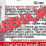 Амурчанку, пропавшую почти два месяца назад, нашли в больнице Биробиджана - Asn24.Ru