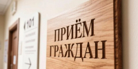 В Якутии сегодня проходит общереспубликанский день приема граждан - Якутское-Cаха ИА