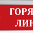 Источник изображения: отдел информационной политики администрации Абакана - НИА Хакасия