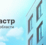 Специалисты филиала ППК «Роскадастр» по Пензенской области рассказали, как запросить землеустроительную документацию - Тамалинский район
