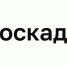 Филиал ППК «Роскадастр» по Пензенской области предоставляет аналитическую информацию - Тамалинский район