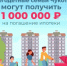 22 многодетные семьи Чукотки воспользовались выплатой 1 млн рублей на улучшение жилищных условий - Департамент социальной политики