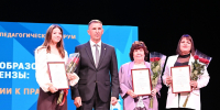 Фото: https://www.penza-gorod.ru - Penza-Post.Ru
