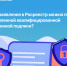 Какие заявления в Росреестр можно подать без усиленной квалифицированной электронной подписи?. - Чарышский район