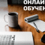 Методический день для СОНКО - Гайский городской округ
