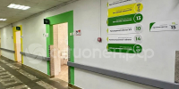пост 2 - Cityopen.ru