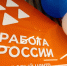 Российским компаниям предрекли переход на трех- или четырехдневную рабочую неделю осенью - Pln-Pskov.Ru