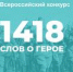 изображение для новости - УлГУ
