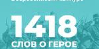 изображение для новости - УлГУ