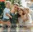 «МФЦ: все для СВОих» - Газета Степная нива