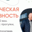 В Оренбуржье проходит неделя популяризации активных видов спорта - Кувандыкский городской округ