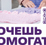Добровольчество: возможности и преимущества. - Администрация г. Новоалтайск