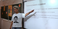 Окружной профилактический форум: работаем ради безопасности детей и молодёжи. - Администрация