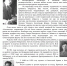 26 августа 1926 года в деревне Кугалы Чебаркульского района родился Осинцев Павел Егорович. - Городская библиотека