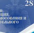 Выборы-2026: встреча с избиркомом ЕАО в Главном управлении МЧС России по ЕАО - МЧС России